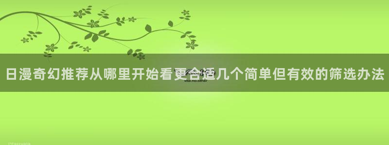 新新漫画漫画作品