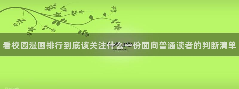 漫画屋完结漫画