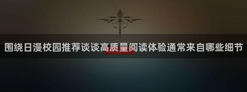 漫画屋国漫