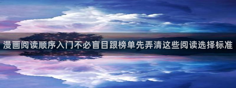 新新漫画漫画入口