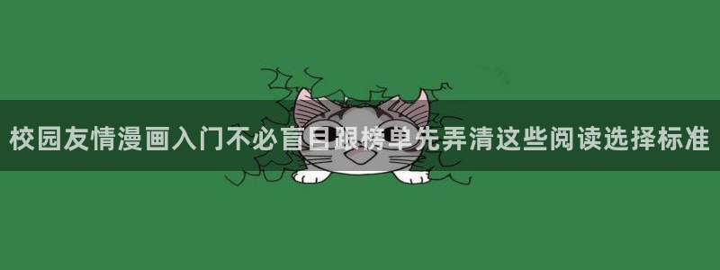 漫画屋古风漫画