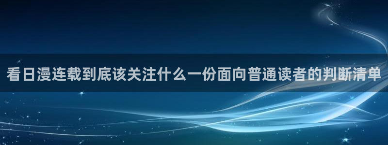 漫漫漫画修仙漫画