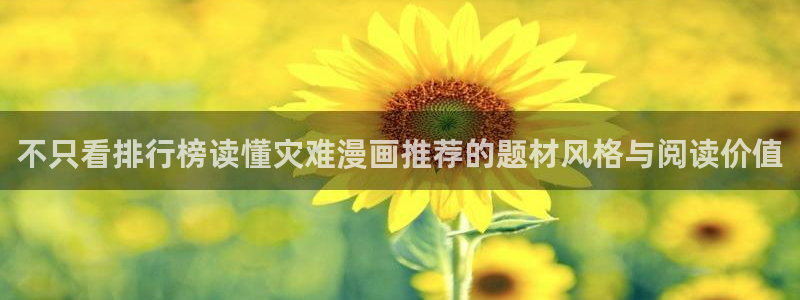 漫漫漫画漫画分类