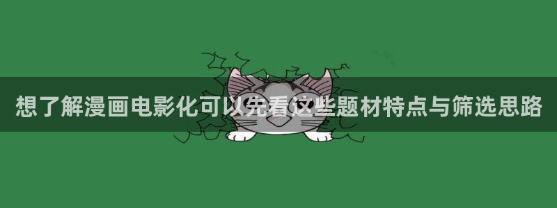 漫画屋漫画榜单