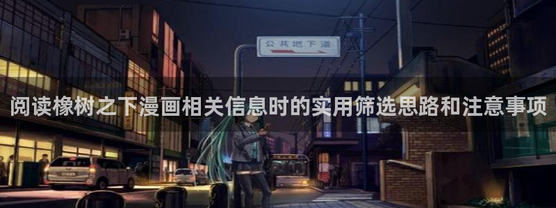 漫画屋热门推荐