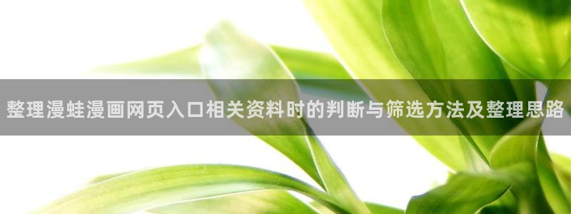漫画屋漫画排行榜
