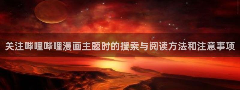 漫漫漫画官网