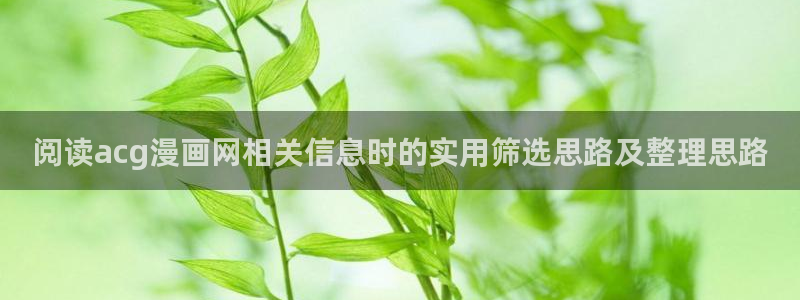 漫漫漫画热门推荐