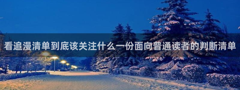 新新漫画漫画专题