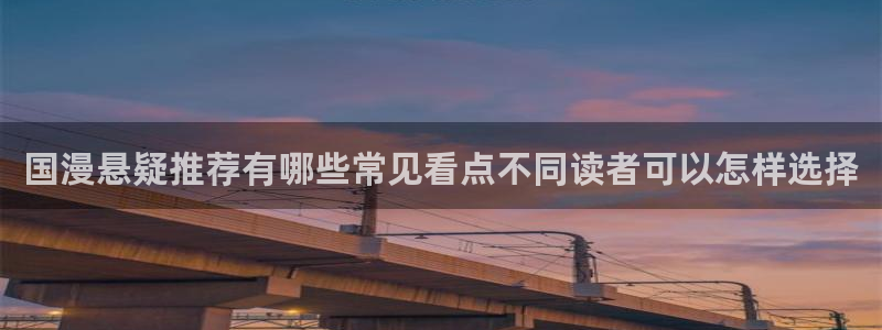 漫漫漫画奇幻漫画