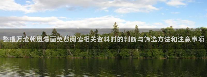 漫漫漫画网站入口