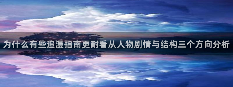 漫漫漫画科幻漫画
