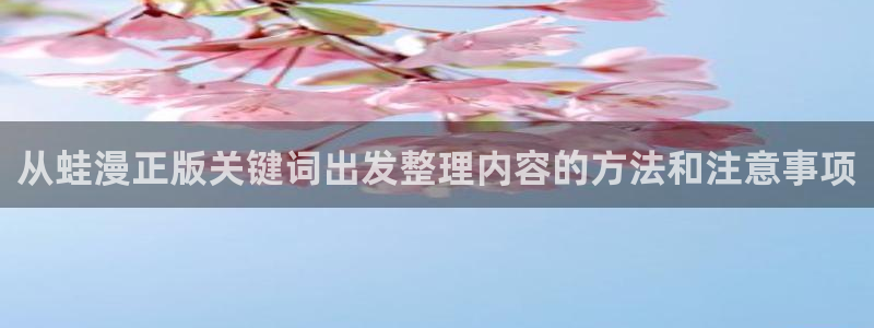 新新漫画韩漫