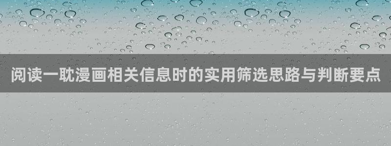 漫漫漫画漫画资讯